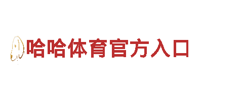 拼搏体育登录能源发电企业-高效可持续的能源解决方案